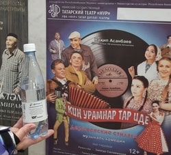 В татарском театре Нур с водой «dimmel»! Сюжет клиента нашей компании Раи Ц..  