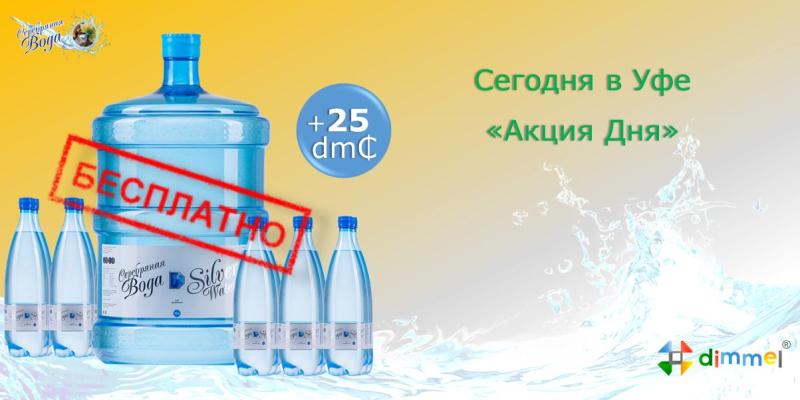 dimmel.ru сайт продажи воды и кулеров