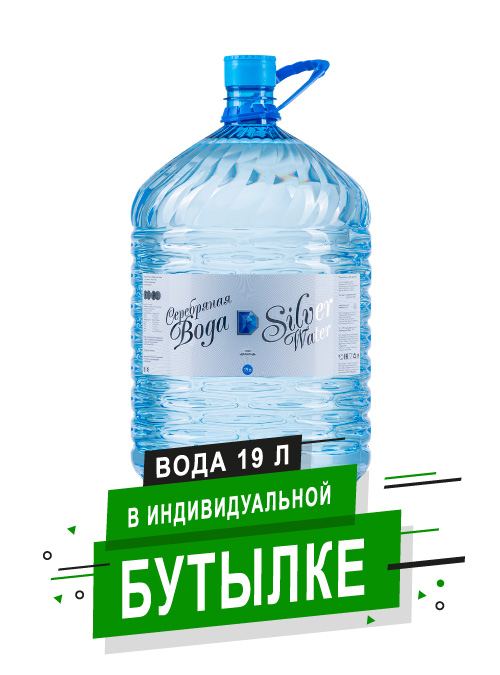 Вода 19л. в одноразовых бутылках