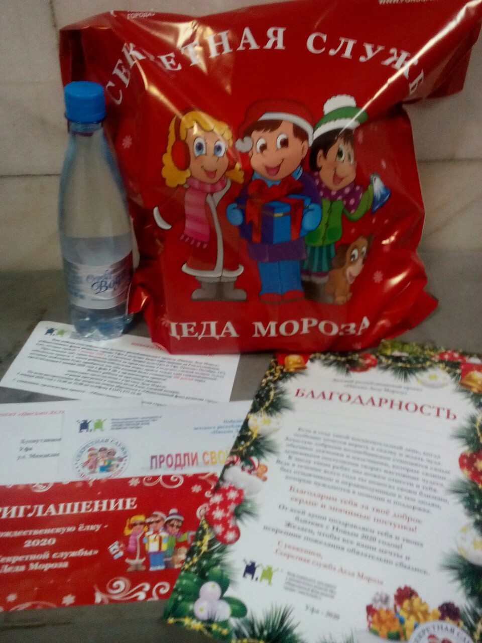 Линара Хуснутдинова, на благотворительном проекте «Письмо Деду Морозу»