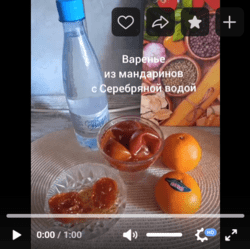  Рецепт варенья из мандаринов с Серебряной водой!  Сюжет клиента нашей компании  Альмиры Х. 